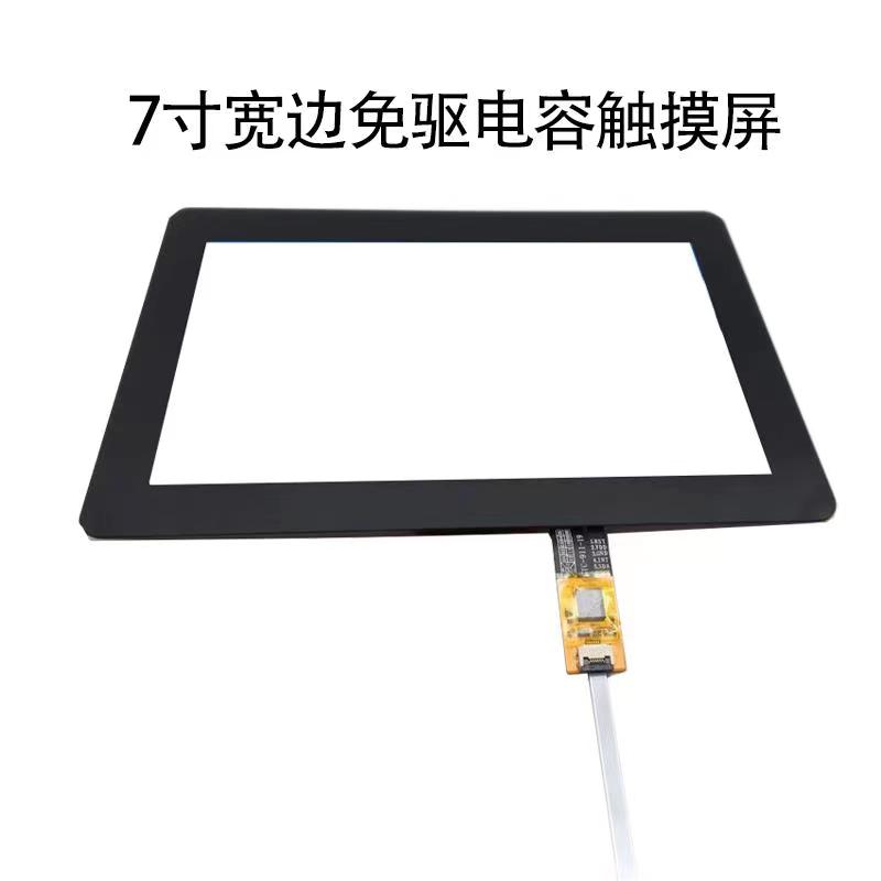 JLL-029V1-7.0 寬邊